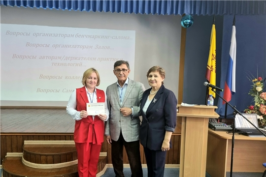 Бенчмаркинг-салон «Тьюторство. Живая практика»
