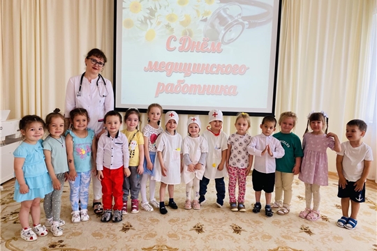 День медицинского работника