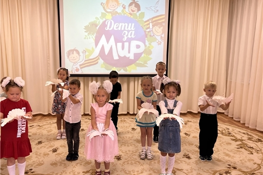 Познавательный час "Пусть всегда будет мир"