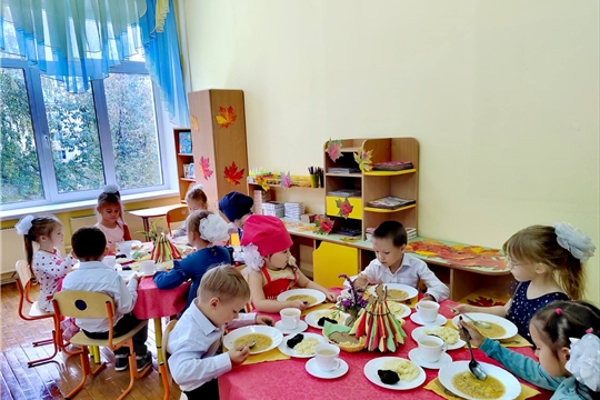 Осеннее меню