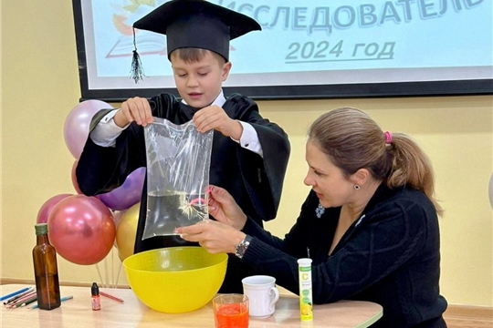 Конференция в День науки