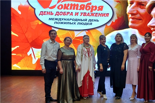 Праздничный концерт, посвященный Международному дню пожилых людей