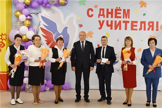В Батыревском муниципальном округе чествовали педагогов