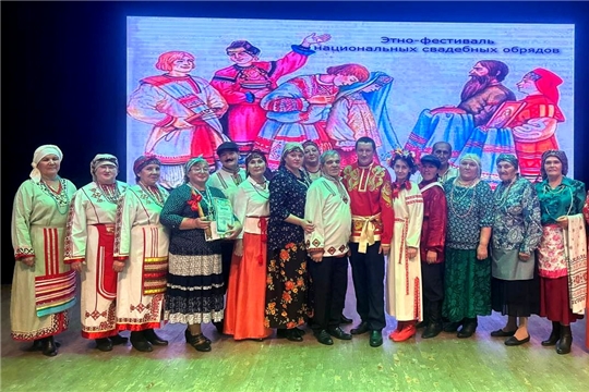 Этно-фольклорный фестиваль национальных свадебных обрядов