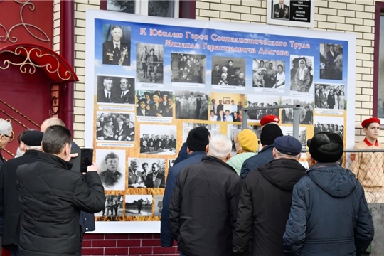 120-летие Героя Социалистического Труда М.Г.Долгова