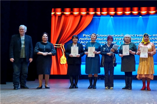 Республиканский фестиваль-конкурс любительских театральных коллективов «Волшебный занавес» (Асамла чаршав)
