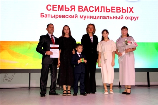 Семья Васильевых - победитель муниципального этапа конкурса «Семья года-2024»