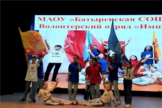 Муниципальный конкурс «Лучший волонтерский отряд – 2024» 