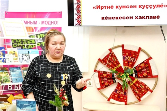 Исторические страницы оживают: презентация нового романа Людмилы Сачковой