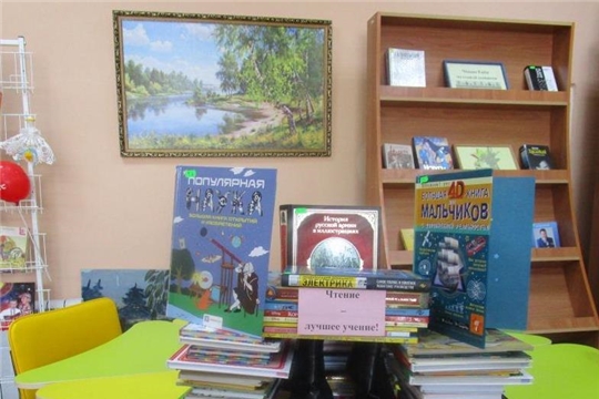 Акция «Книжный десант» в Новочелны-Сюрбеевской сельской библиотеке