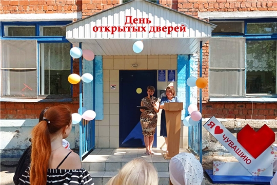 Единый День открытых дверей
