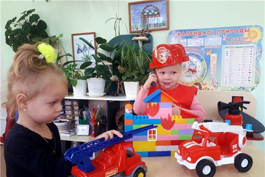Малыши и пожарная безопасность