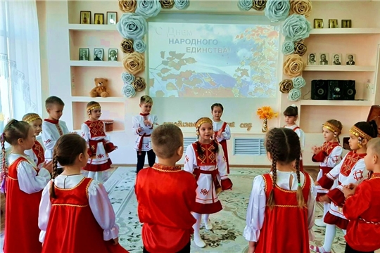 День народного единства