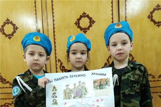 День героев Отечества
