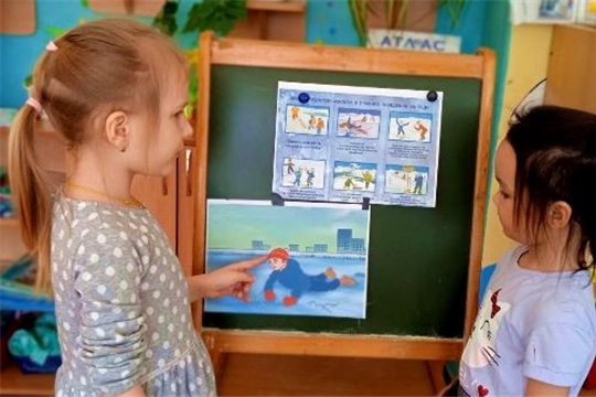 Безопасность на тонком льду