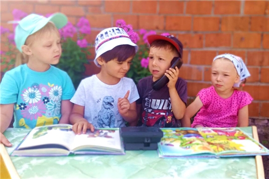 У меня зазвонил телефон...