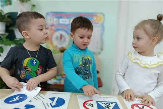 Дорожная безопасность