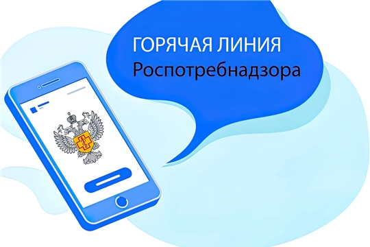 С 17 по 28 апреля Управление Роспотребнадзора по Чувашской Республике - Чувашии проводит горячую линию по вопросам вакцинопрофилактики