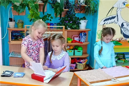 Академия профессий
