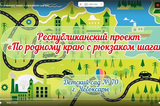 По родному краю с рюкзаком шагаю