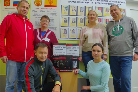 Собрали гуманитарную помощь всем коллективом