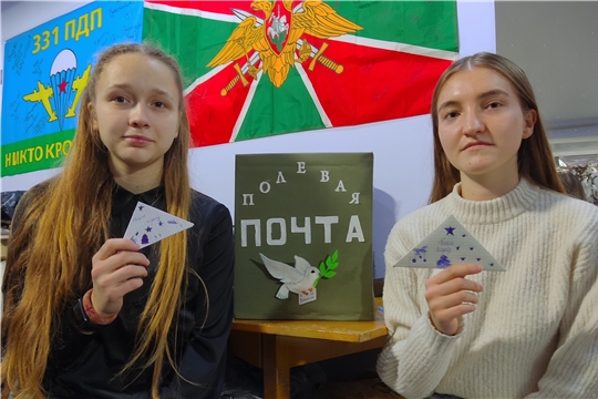 Написали "Письмо солдату"