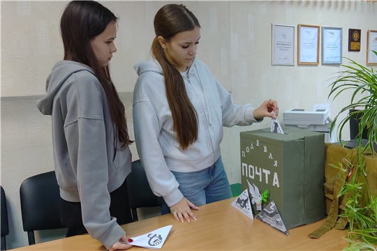 Участвуем в акции "Письмо солдату"