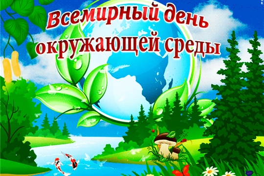 Городская библиотека семейного чтения  присоединилась ко Дню экологической книги «Через красоту природы - к красоте души». 