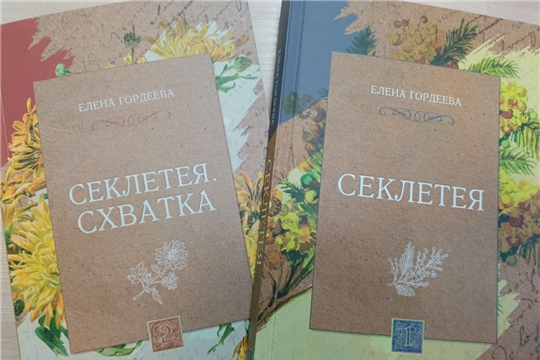 Уважаемые читатели! 