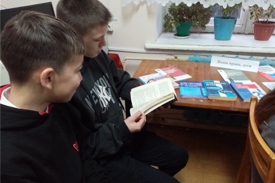Ваши права, дети - правовой час в Первочурашевской сельской библиотеке