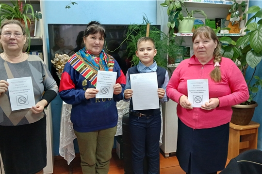 Акция «Я отказываюсь от курения» в д. Эльбарусово