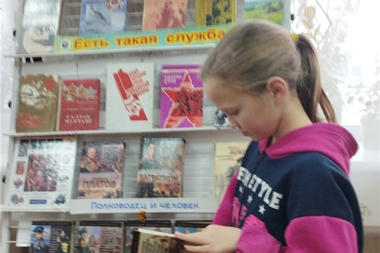 Аксаринская сельская библиотека провела урок мужества «Давайте вместе о героях вспомним»