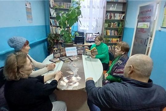 В Эльбарусовской сельской библиотеке состоялся исторический час «Гордимся вами, Герои Отечества»
