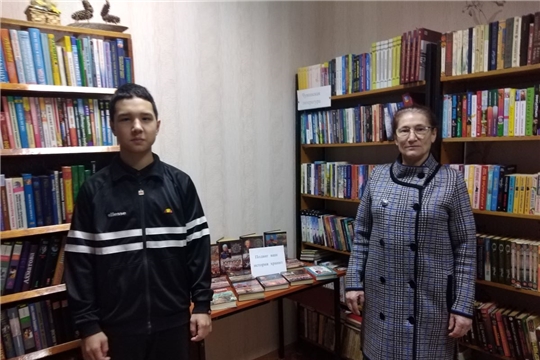 Героическая летопись «Подвиг ваш история хранит» в Карабашской сельской библиотеке