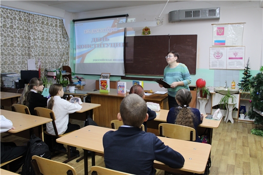 Познавательную игру «Знаток конституции» провели Сотрудники Детской библиотеки