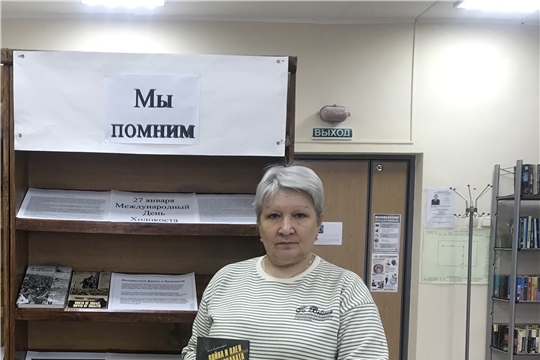 Выставка «Мы помним» в Приволжской городской библиотеке