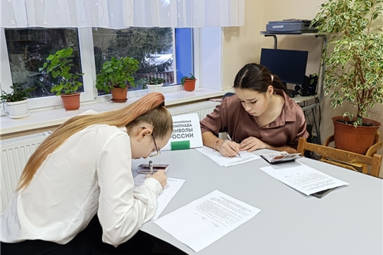 Состоялся второй этап Всероссийской Олимпиады «Символы России. Государственные символы России»