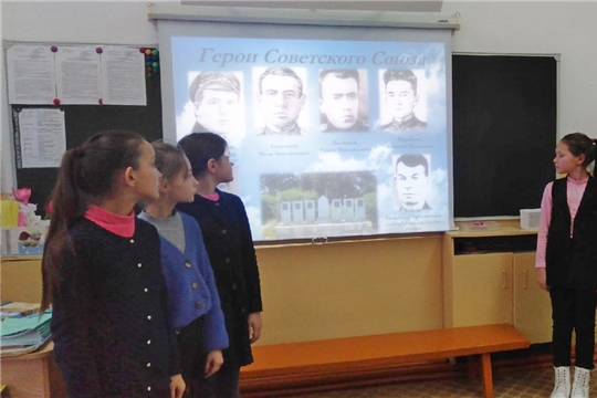 Урок Мужества: "По следам великого мужества" в Сятракасинской сельской библиотеке