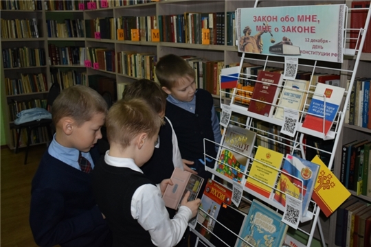 Выставка-квест ко дню Конституции РФ в Адабайской библиотеке