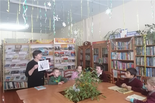 Познавательный час «Друг наш, Валентина Чаплина» в Анаткасинской сельской библиотеке
