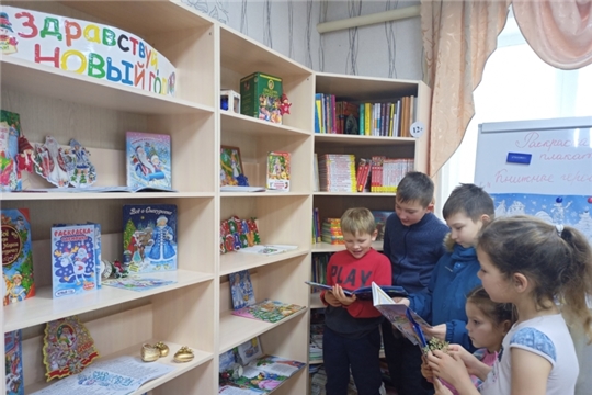 В Юськасинской библиотеке прошёл увлекательный мультфейерверк «Волшебных сказок чудеса»