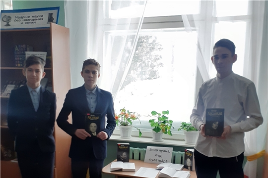 Литературная гостиная "Поэт глубоких познаний" в Сосновской сельской библиотеке