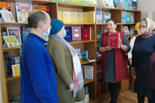 В Шатьмапосинской сельской библиотеке проводятся беседы возле книжной выставки «Гордимся вами, земляки! = Ентешсемпе мухтанатпăр!»