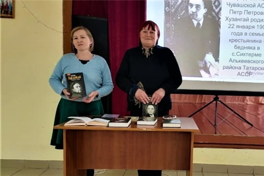 «Чăваш поэзийĕн çăлтăрĕ – Петĕр Хусанкай» – краеведческий час в Кадикасах