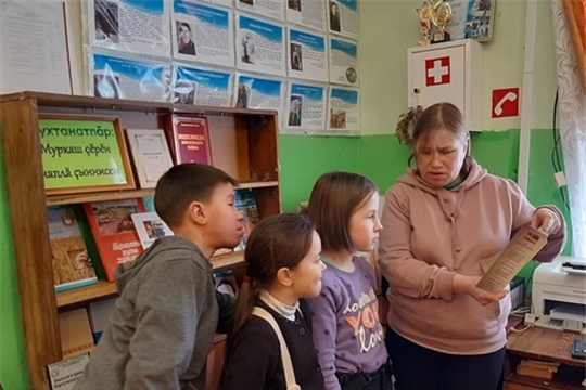 Обзор книжной выставки «Мухтанатпăр: Муркаш çĕрĕн чаплă çыннисем» в Тойгильдинской сельской библиотеке
