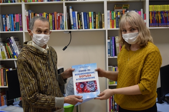 День книгодарения в Большесундырской библиотеке