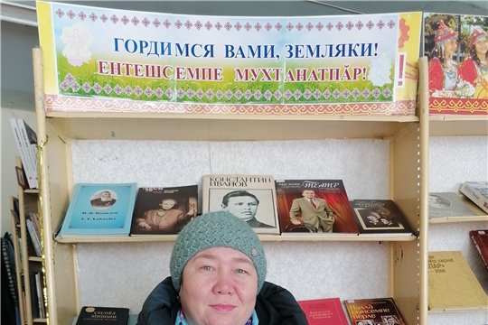 Общероссийская акция «Дарите книги с любовью» в Анаткасинской сельской библиотеке