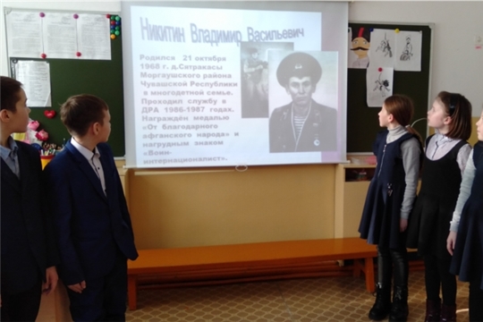 Беседа «Афганистан – наша память и боль» в Сятракасинской сельской библиотеке