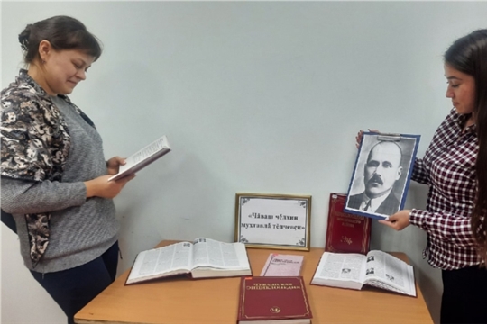  Выставка одного портрета «Чăваш чĕлхин мухтавлă тĕпчевçи» в Б.Карачкинской с/б