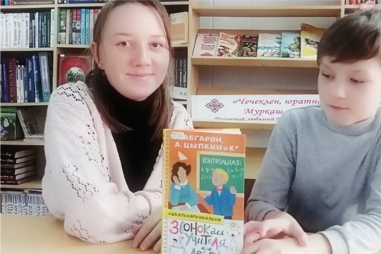 "Знакомство с новой книгой" - громкое чтение рассказа "Необыкновенный бегемот"в Шомиковской сельской библиотеке